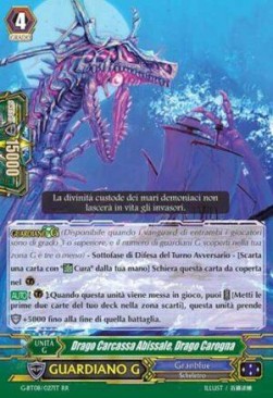 Eclipse Dragonhulk, Deep Corpse Dragon [G Format] - Collezione del Combattente Vol.1