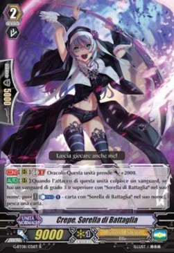 Battle Sister, Crepe [G Format] - Collezione del Combattente Vol.1