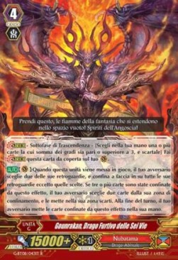 Rikudo Stealth Dragon, Gounrakan [G Format] - Collezione del Combattente Vol.1