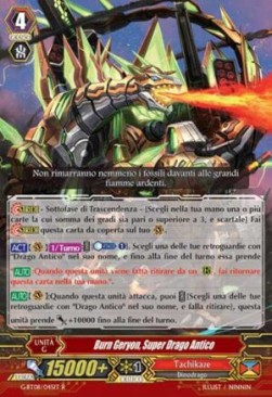 Super Ancient Dragon, Burn Geryon [G Format] - Collezione del Combattente Vol.1
