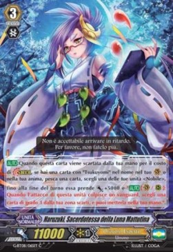 Miko of the Morning Moon, Haruzuki [G Format] - Collezione del Combattente Vol.1