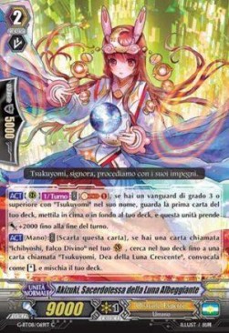 Miko of the Daybreak Moon, Akizuki [G Format] - Collezione del Combattente Vol.1