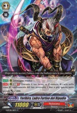 Stealth Rogue of Repudiation, Yorihira [G Format] - Collezione del Combattente Vol.1
