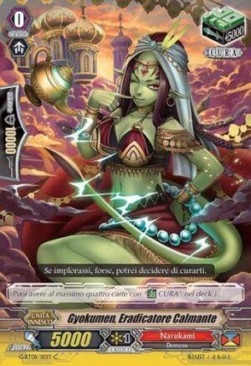 Soothing Eradicator, Gyokumen [G Format] - Collezione del Combattente Vol.1