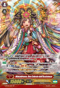Lord of Guidance, Wakahirume [G Format] (V.2 - Special Parallel) - Collezione del Combattente Vol.1