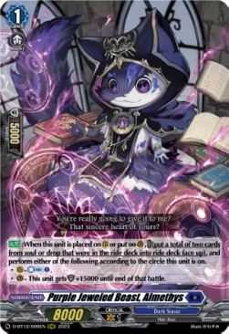 Purple Jeweled Beast, Almethys [D-Format] (V.1 - Triple Rare) - Evenfall Onslaught