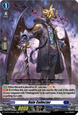 Ruin Collector [D-Format] (V.1 - Double Rare) - Evenfall Onslaught