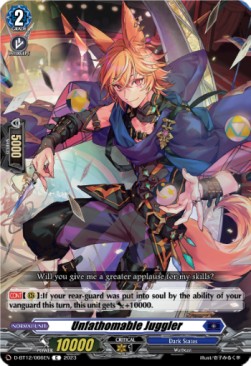 Unfathomable Juggler [D-Format] - Evenfall Onslaught