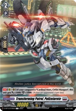 Transforming Patrol, Polizeiaroto [D-Format] - Evenfall Onslaught