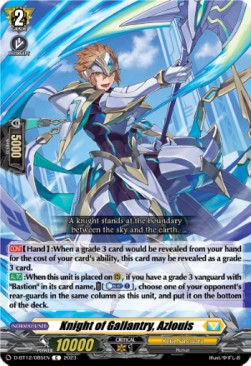 Knight of Gallantry, Azlouis [D-Format] - Evenfall Onslaught