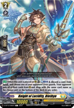 Knight of Lucidity, Blethyn [D-Format] - Evenfall Onslaught