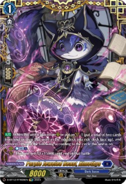 Purple Jeweled Beast, Almethys [D-Format] (V.2 - Double Frame Rare) - Evenfall Onslaught