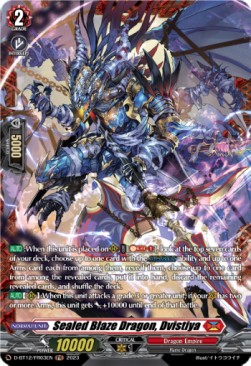 Sealed Blaze Dragon, Dvistiya [D-Format] (V.2 - Frame Rare) - Evenfall Onslaught