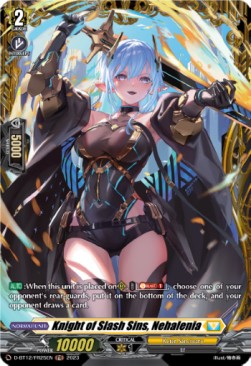 Knight of Slash Sins, Nehalenia [D-Format] (V.2 - Frame Rare) - Evenfall Onslaught