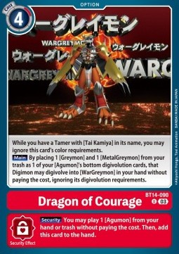 Dragon of Courage (BT14-090) - Blast Ace