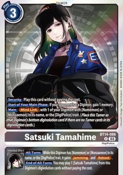 Satsuki Tamahime (BT14-086) (V.1) - Blast Ace