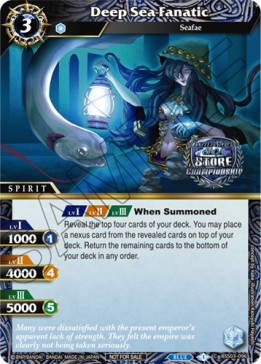 Deep Sea Fanatic - Organized Play 2023 Promos