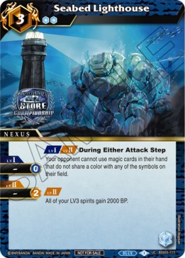 Seabed Lighthouse - Organized Play 2023 Promos