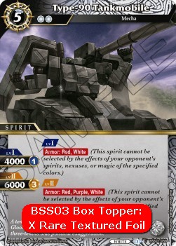 Type-90 Tankmobile - Aquatic Invaders