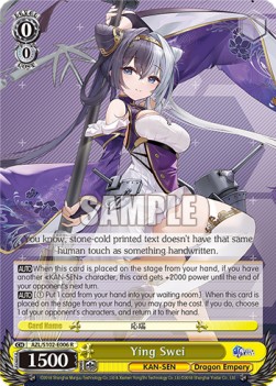 Ying Swei (V.1 - Rare) - Azur Lane