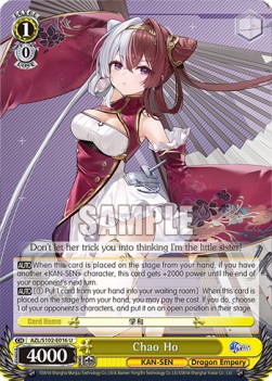 Chao Ho (V.1 - Uncommon) - Azur Lane