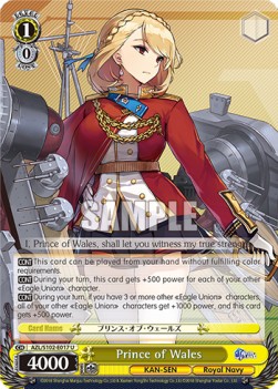 Prince of Wales (V.1 - Uncommon) - Azur Lane