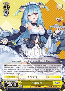 Neptune (V.1 - Uncommon) - Azur Lane