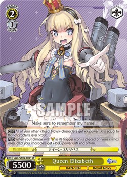 Queen Elizabeth (V.1 - Uncommon) - Azur Lane
