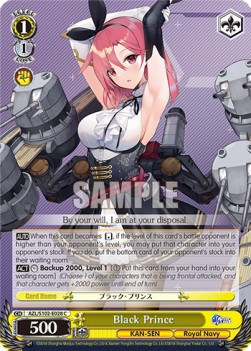 Black Prince (V.1 - Common) - Azur Lane