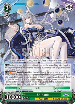 Shinano (V.1 - Double Rare) - Azur Lane