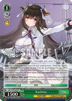 Kashino (V.1 - Rare) - Azur Lane