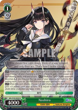 Noshiro (V.1 - Rare) - Azur Lane