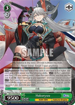Hakuryuu (V.1 - Rare) - Azur Lane