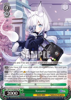 Kasumi (V.2 - Super Rare) - Azur Lane