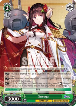 Suruga (V.1 - Uncommon) - Azur Lane