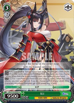 Kii (V.1 - Uncommon) - Azur Lane
