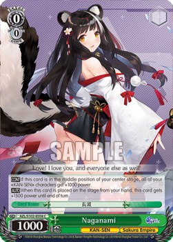 Naganami (V.1 - Common) - Azur Lane