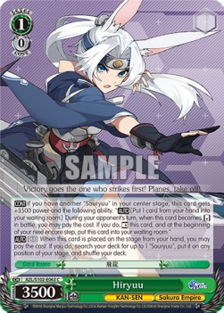 Hiryuu (V.1 - Common) - Azur Lane