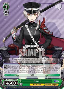 Kinu (V.1 - Common) - Azur Lane