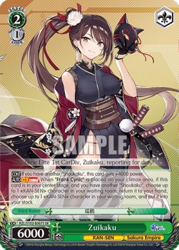 Zuikaku (V.2 - Super Rare) - Azur Lane