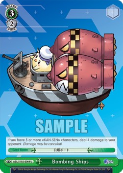 Bombing Ships (V.1 - Uncommon) - Azur Lane