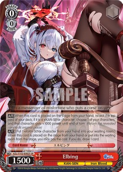 Elbing (V.2 - Super Rare) - Azur Lane