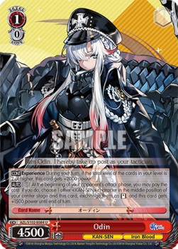 Odin (V.1 - Uncommon) - Azur Lane