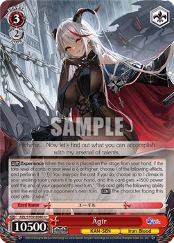 Ägir (V.1 - Uncommon) - Azur Lane
