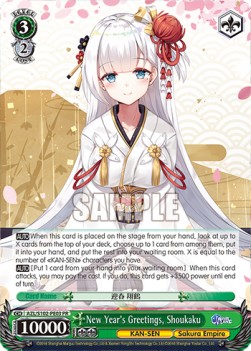 New Year's Greetings, Shoukaku - Azur Lane