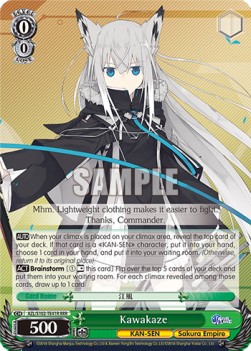 Kawakaze (V.2 - Triple Rare) - Azur Lane