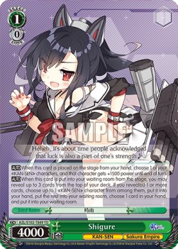 Shigure (V.1 - Trial Deck) - Azur Lane