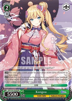 Kongou (V.2 - Triple Rare) - Azur Lane