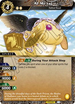 Al-Mi'raj (V.1 - Common) - Organized Play 2023 Promos
