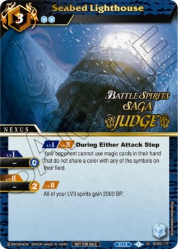 Seabed Lighthouse - Judge Promos
